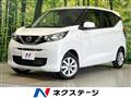 2023 Nissan Nissan Others