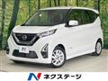 2021 Nissan Nissan Others