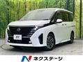2024 Nissan Serena
