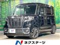 2020 Suzuki Suzuki Others