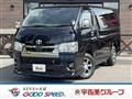 2022 Toyota Hiace Van
