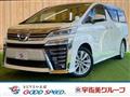 2021 Toyota Vellfire