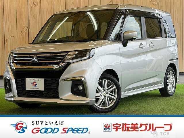 2024 Mitsubishi Mitsubishi Others