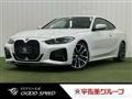 2021 BMW BMW Others