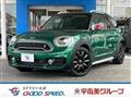 2020 BMW MINI