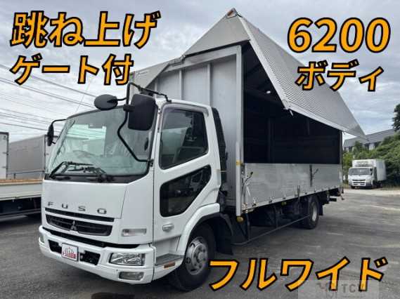 2010 Mitsubishi Fuso Fighter