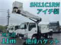 2020 Isuzu Elf Truck