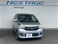 2017 Mitsubishi eK Wagon