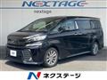 2016 Toyota Vellfire