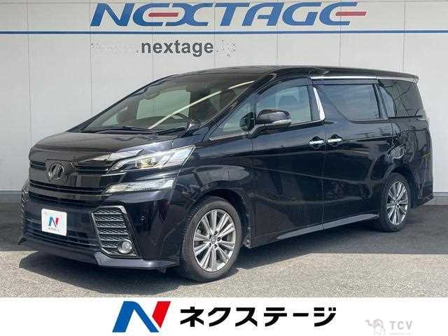 2016 Toyota Vellfire