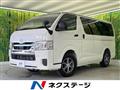 2025 Toyota Hiace Van