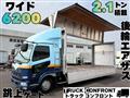 2013 Mitsubishi Fuso Fighter