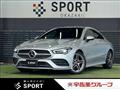 2020 Mercedes-Benz Mercedes-Benz Others