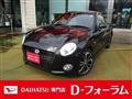2023 Daihatsu Copen