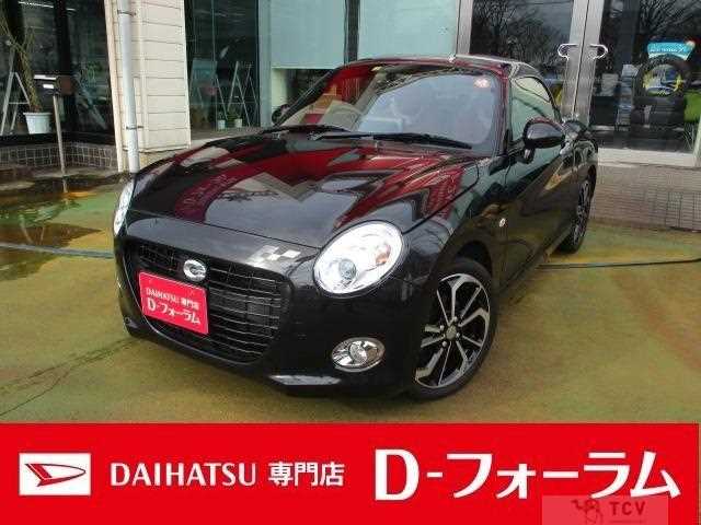 2023 Daihatsu Copen