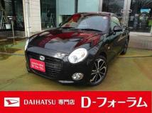 2023 Daihatsu Copen