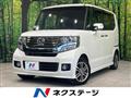 2014 Honda N BOX