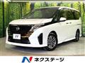 2024 Nissan Serena