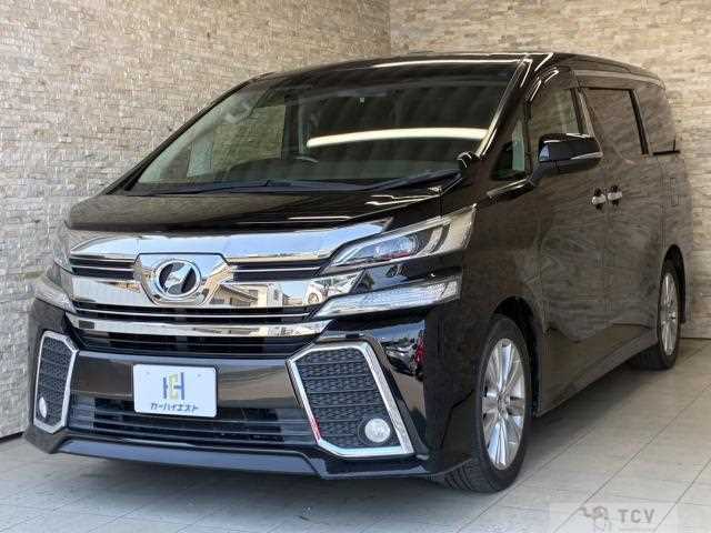 2015 Toyota Vellfire