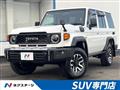 2025 Toyota Landcruiser 70