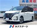 2022 Nissan Serena