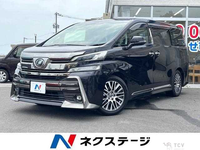 2015 Toyota Vellfire