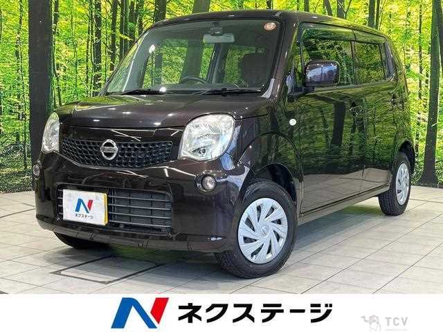2014 Nissan Moco