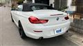 2013 BMW 6 Series