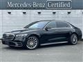 2026 Mercedes-Benz S-Class