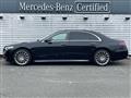 2026 Mercedes-Benz S-Class