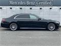 2026 Mercedes-Benz S-Class