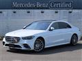 2026 Mercedes-Benz S-Class