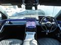 2026 Mercedes-Benz S-Class