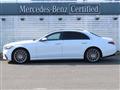 2026 Mercedes-Benz S-Class