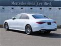 2026 Mercedes-Benz S-Class