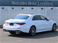 2026 Mercedes-Benz S-Class