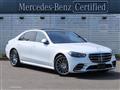 2026 Mercedes-Benz S-Class