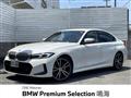 2022 BMW 3 Series