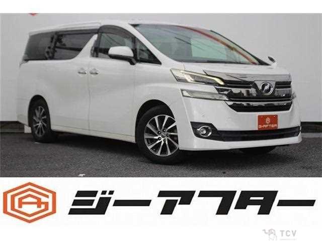 2016 Toyota Vellfire