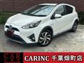 2017 Toyota AQUA