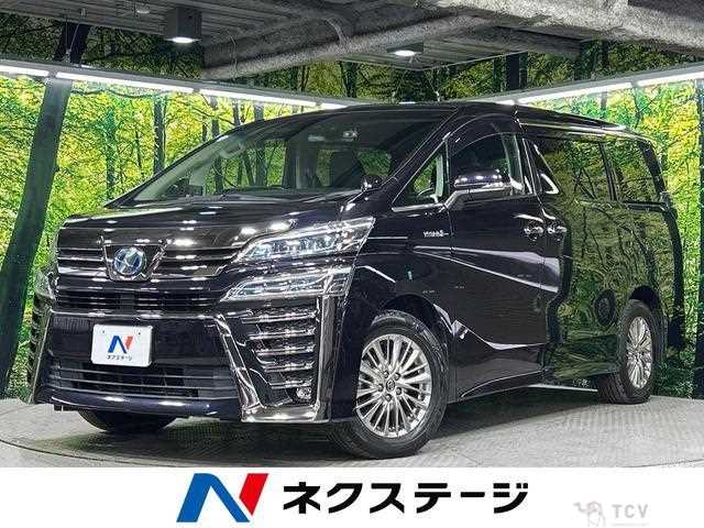 2018 Toyota Vellfire