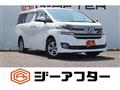 2015 Toyota Vellfire
