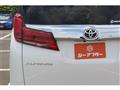 2020 Toyota Alphard G