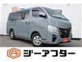 2023 Nissan Nissan Others
