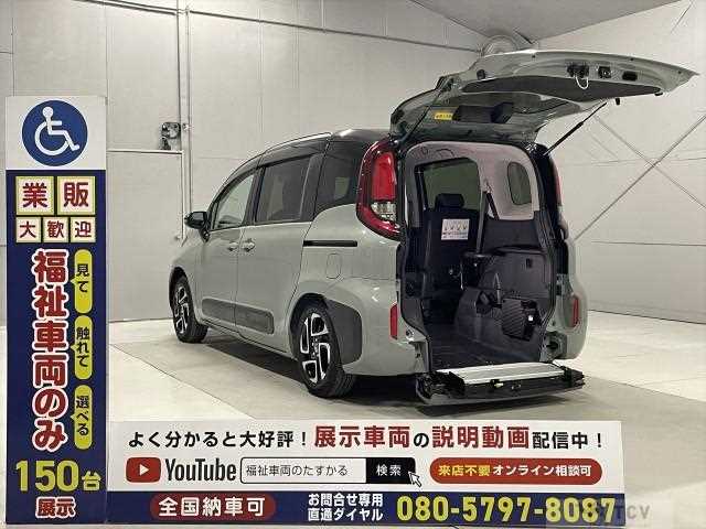 2024 Toyota Sienta
