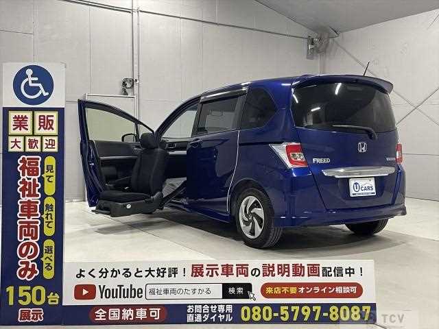 2015 Honda Freed