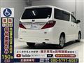 2012 Toyota Alphard Hybrid