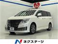2017 Nissan Elgrand