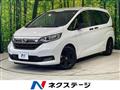 2023 Honda Freed