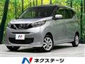 2020 Nissan Nissan Others